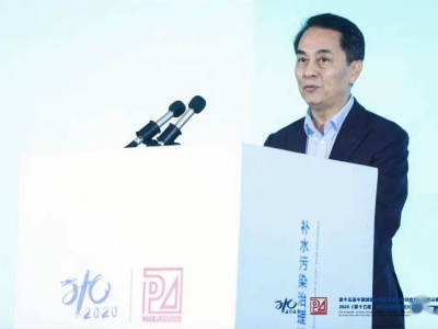 大会大精彩，第十五届中国城镇水务大会和2020城市发展与规划