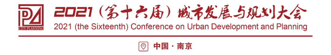 同心抗“疫”,重逢有期!第十六届中国城镇水务大会与您十二月南京再相聚!(图1) 图片